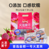 广西崇左龙州县恒享吃原味火龙果干 商品缩略图0