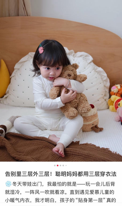 小暖气系列❗️爱m儿童保暖内衣套装 独有的AK WARMO热循环黑科技 男女童130-170cm 商品图10