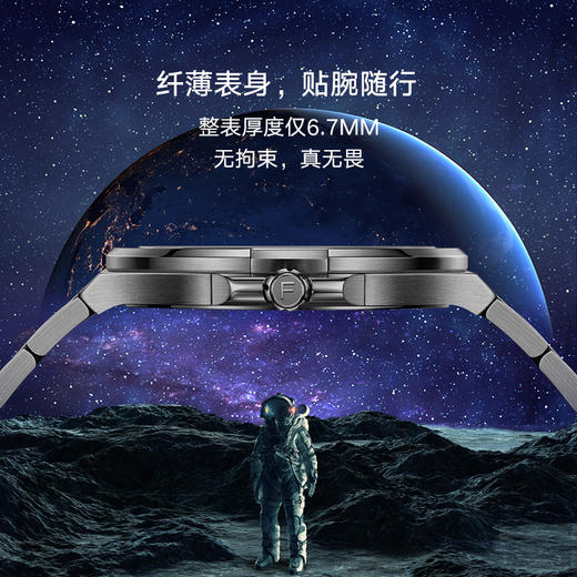 【新品】飞亚达航天系列石英男表G880021.HHH 商品图5