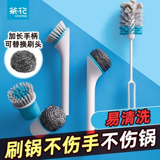 【茶花】洁境锅刷杯刷洗杯子钢丝球清洁刷 商品图0