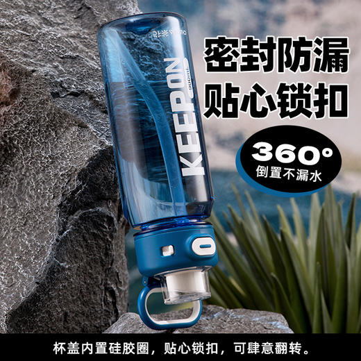 【茶花】新漾高颜值水杯可手提运动水壶 商品图2