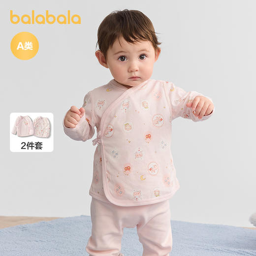 巴拉巴拉宝宝内着上衣新生婴儿长袖t恤男女童打底衫半背衣两件装 商品图1