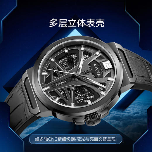 飞亚达星际系列机械男表DGA35006.HHB.B 商品图3