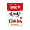 蜀渝天香花椒粉36g 商品缩略图4