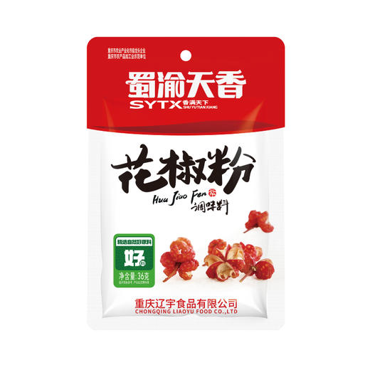 蜀渝天香花椒粉36g 商品图4