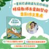你可以写得很好.三年级同步作文(全2册) 商品缩略图0