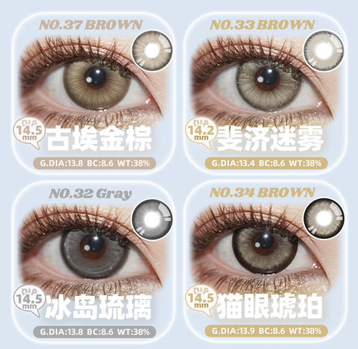 【半年抛】MILCACON&Winni半年抛全系列 商品图1