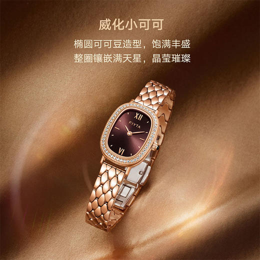 飞亚达倾城系列石英女表L865018.PKPD 商品图1