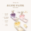 Away且遇/ 祈愿系列·香水 商品缩略图0