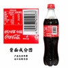 可口可乐 500ml*1瓶 商品缩略图2