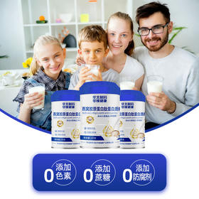 停止发货 初八恢复正常发货热卖中！华北制药70年国民药企品牌 燕窝胶原蛋白肽蛋白质粉三重营养补充 补蛋白  养胶原护肌肤 补充日常状态 饮营养冲调膳食纤维早餐即食代餐粉