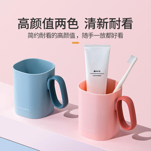 【茶花】简约漱口杯刷牙杯口杯2个 商品图2