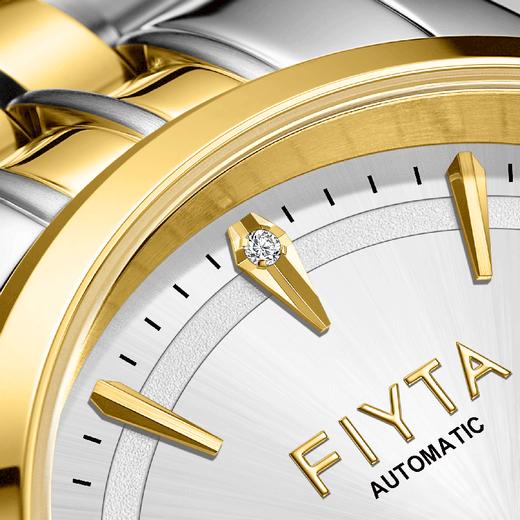 飞亚达芯动系列女表机械表LA520007.TWT 商品图1