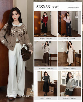 秋天的百搭神器已送达👇