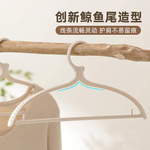 【茶花】鲸鱼款防滑衣架家用收纳挂衣架耐用衣柜整理晾衣架 商品图2