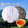 御茶膳房福鼎白茶 商品缩略图3