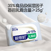 【新品】舒比奇亲体乳霜纸（30片*10包） 商品缩略图3