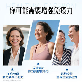 Swisse斯维诗蓝帽乳清蛋白粉450g 中老年增强免疫力术后营养 药店同款 商品图4