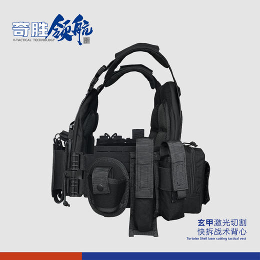 奇胜领航 玄甲 激光切割快拆战术背心进口CORDURA 商品图5