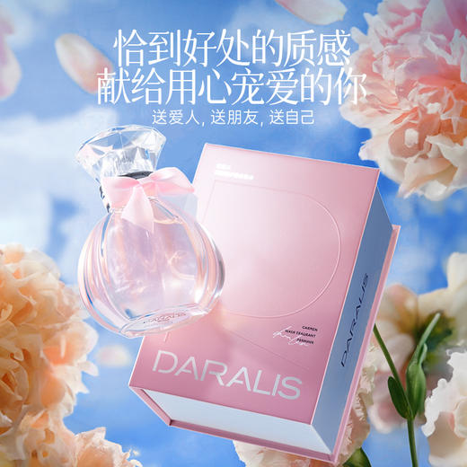 花园漫步鎏金香水52ml—rxs 商品图6