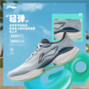 李宁男子2025秋季回弹轻便防滑缓震跑步鞋运动鞋ARBV001-47 商品缩略图1