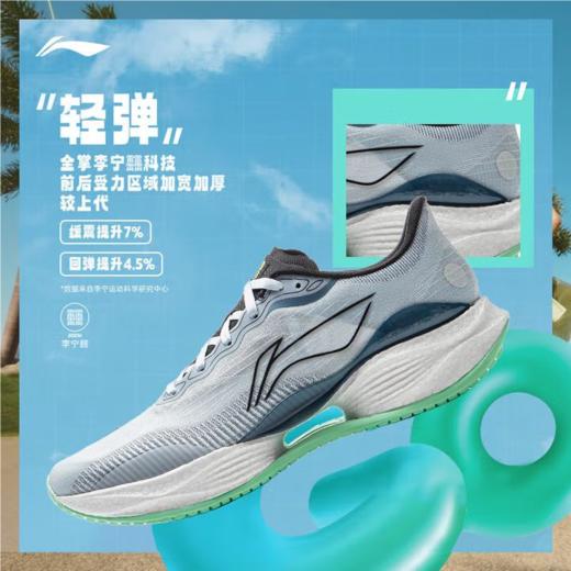 李宁男子2025秋季回弹轻便防滑缓震跑步鞋运动鞋ARBV001-47 商品图1