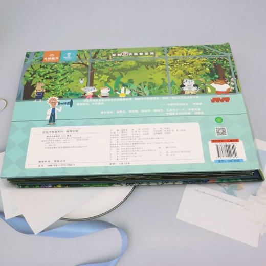 植物王国 商品图2