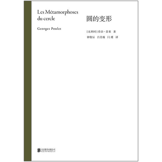 圆的变形  记录千年以来人们对“圆”的精神寄托 商品图2
