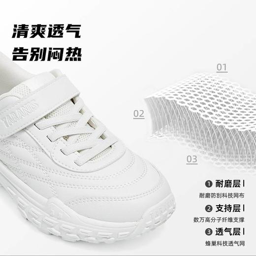 【春上新】8楼 泰兰尼斯4阶小学生秋季新款耐磨透气儿童时尚女童男童休闲鞋轻便防滑运动鞋 吊牌价598  活动价：526到店第二双半价 商品图2