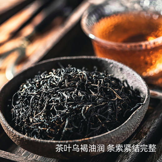 高定有机红茶2025新茶贵州凤冈锌硒茶神农唛有机红茶 浓香型一级品质工夫茶80g/条 商品图5