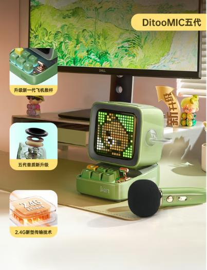 点音像素K歌音箱Ditoo-5M 商品图0