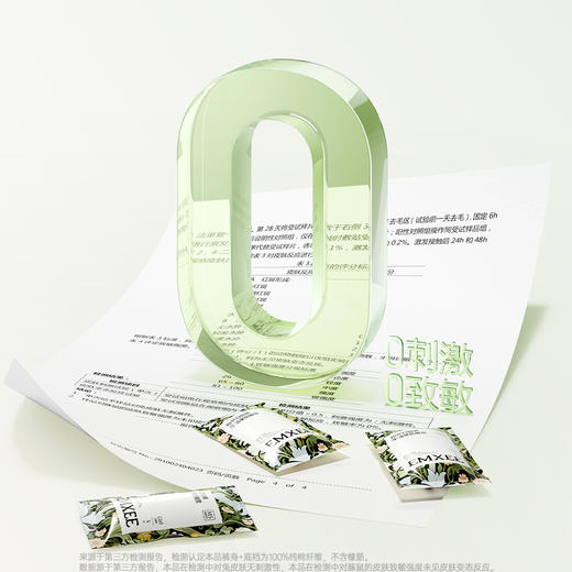 【一次性用品】嫚熙10A一次性内裤儿童日抛内裤平角纯棉无菌免洗旅行 商品图1