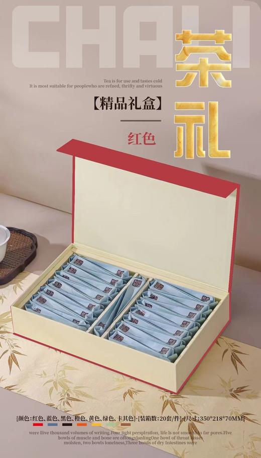 【cha礼30长泡.红】16元1套.整箱24套.整箱包邮 商品图1