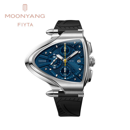 飞亚达沐杨时计“太空游艇”特别款 商品图1