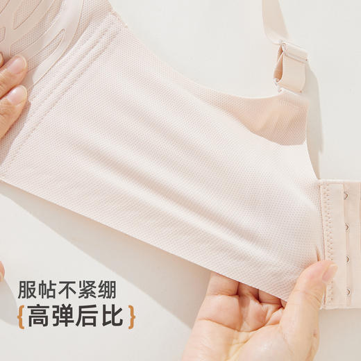 雅黛俪无痕内衣女调整型文胸塑形提拉大胸显小防下垂大码胸罩2025 商品图9