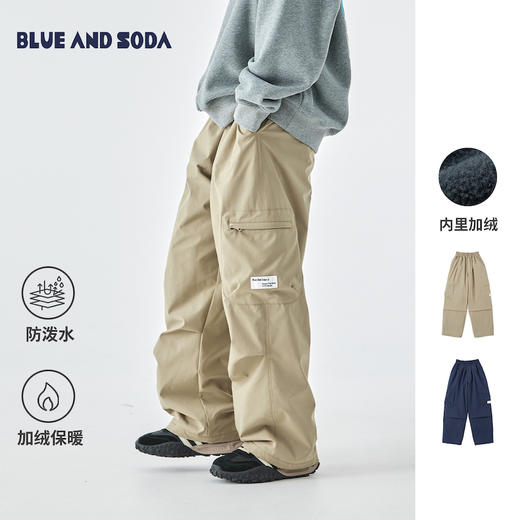 蓝汽水绒里机能裤807B258050JX 商品图0