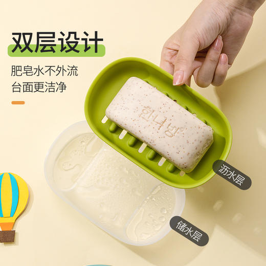 【茶花】加厚沥水皂盒卫生间浴室多色双层肥皂盒 商品图2