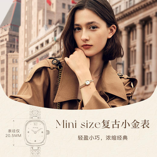 【专柜同款】飞亚达倾城系列石英女表L865020.GWG 商品图2