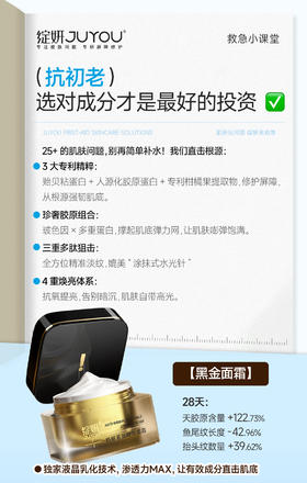 抗初老|选对成分是关键