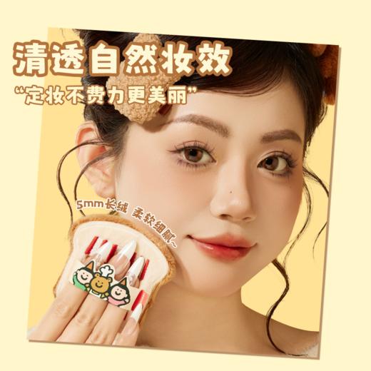 尔木萄 X TUNEE GOODS面包系列 吐司绒绒散粉扑 L号 商品图3