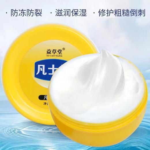 秒杀两瓶送凡士林膏【给肌肤做个SPA！水润细腻柔滑美肌】水嫩柔滑，提亮皮肤，维生素e乳护手霜身体乳乳液滋润保湿手霜维E乳补水润肤100ml。rc 商品图3