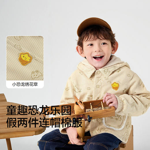 巴拉巴拉男童棉服恐龙印花外套假两件潮2025新款冬装 商品图3
