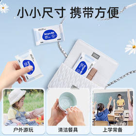 德佑婴儿手口湿巾 宝宝湿纸巾便携小包10抽*30包 独立包装便携出行