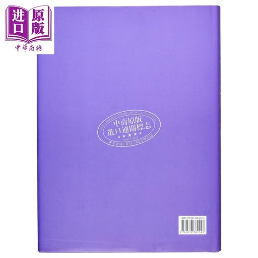 预售 【中商原版】中国游记选注 第一集 精装 港台原版 陈正祥 南天书局 商品图3