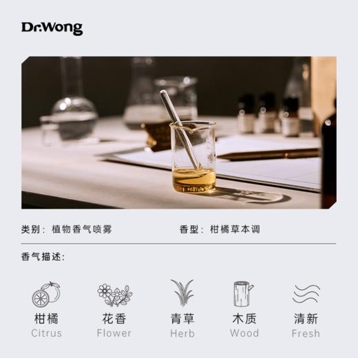 「小夜曲」香气喷雾55ml新 商品图2