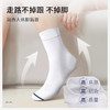棉花弹弹中筒棉袜 | 甄选优质新疆棉，含棉量高达93%，亲肤舒适 商品缩略图1