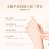 Away且遇/护手霜 商品缩略图2