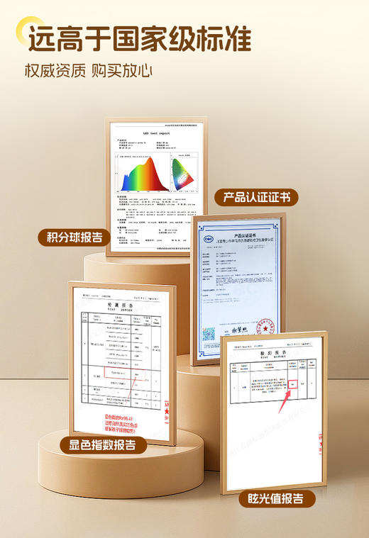 艾沐锐达青少年近视防控台灯（小路灯） 商品图6