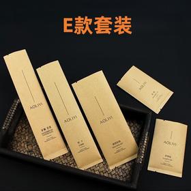 E款牛皮纸三边封套装系列