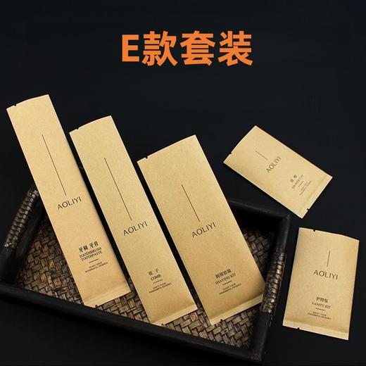 E款牛皮纸三边封套装系列 商品图0